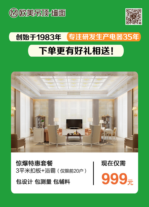 春雷行動4.2 單頁B_副本.jpg 春雷行動4.2 單頁B_副本.jpg