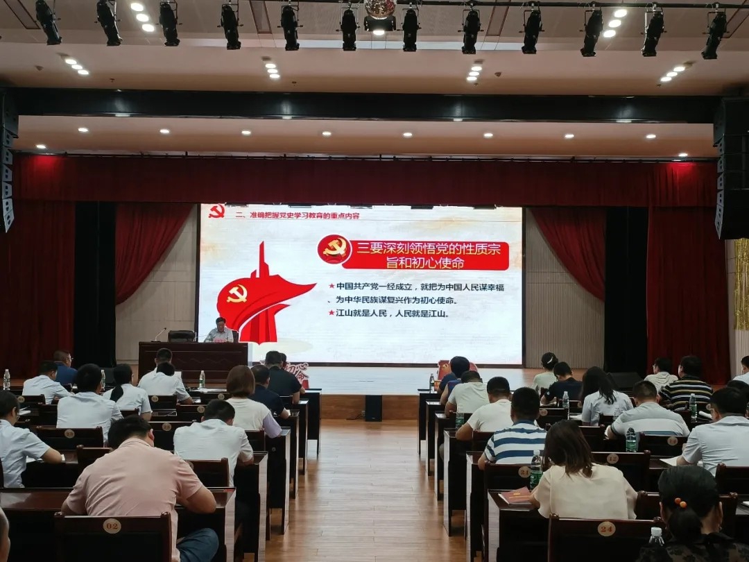 書記上黨課：汲取百年黨史智慧，凝聚企業(yè)前進(jìn)力量