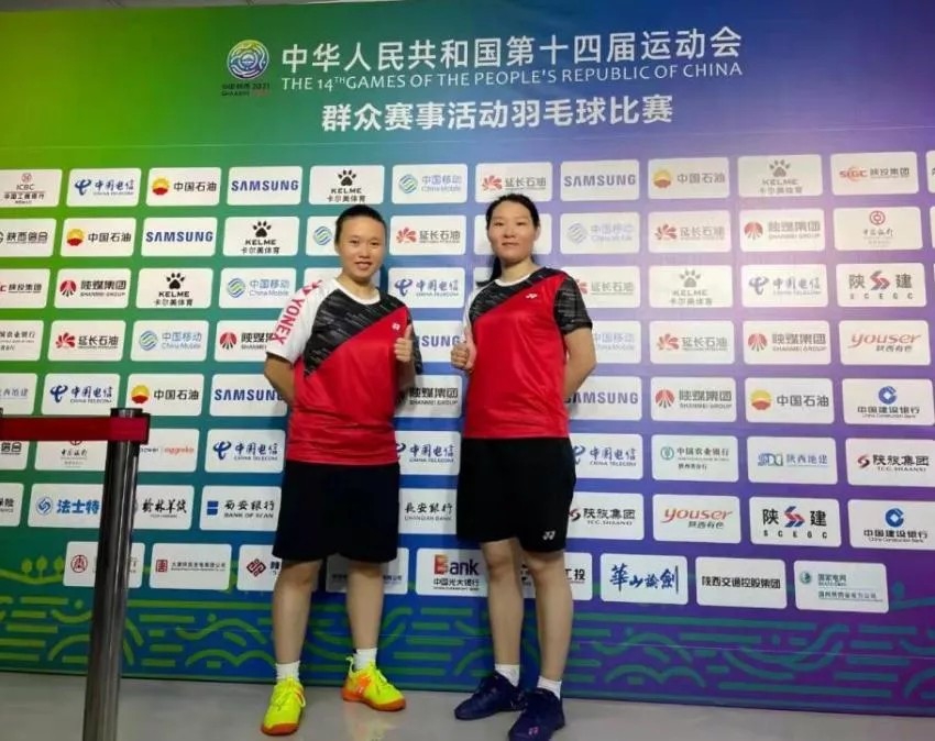 喜訊！我司員工肖楊在第十四屆全運(yùn)會群眾賽事活動(dòng)羽毛球比賽中獲得佳績
